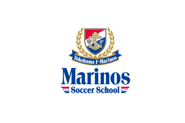 マリノスサッカースクールイベント クリニック等への参加にあたってのお願い マリノスサッカースクール