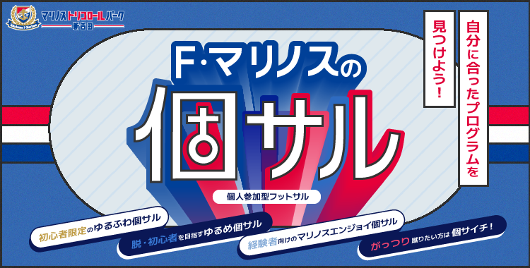 個サル