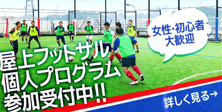 マリノストリコロールパーク新吉田 横浜f マリノス直営個サル コートレンタル マリノストリコロールパーク新吉田 横浜f マリノス直営個サル コートレンタル
