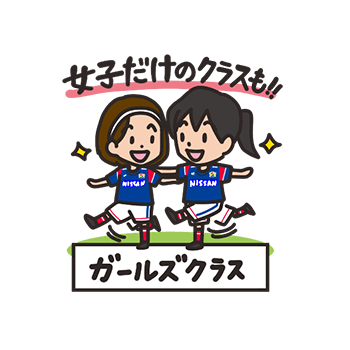 マリノスサッカースクール 横浜f マリノス マリノスサッカースクール 横浜f マリノス