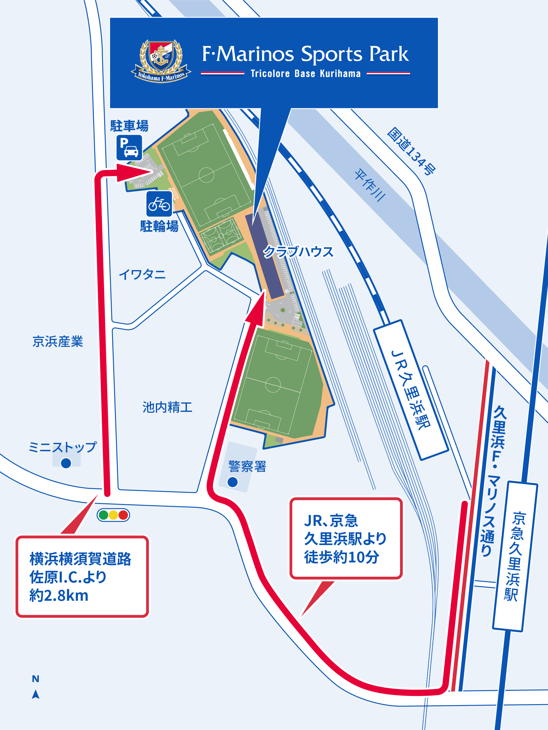 F・マリノススポーツパークへのアクセスマップ
