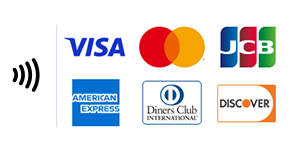 クレジットカードでのタッチ決済のご利用が可能です。/VISA, MasterCard, JCB, アメリカン・エキスプレス(アメックス), ダイナースクラブ, ディスカバー