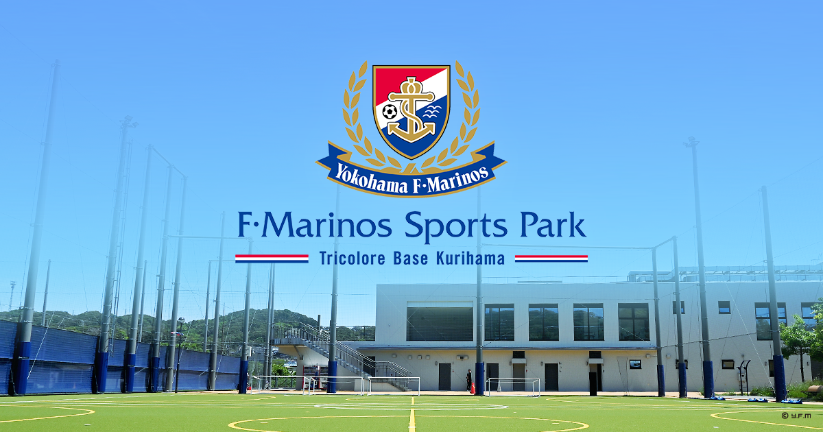 F・Marinos Sports Park -Tricolore Base Kurihama-